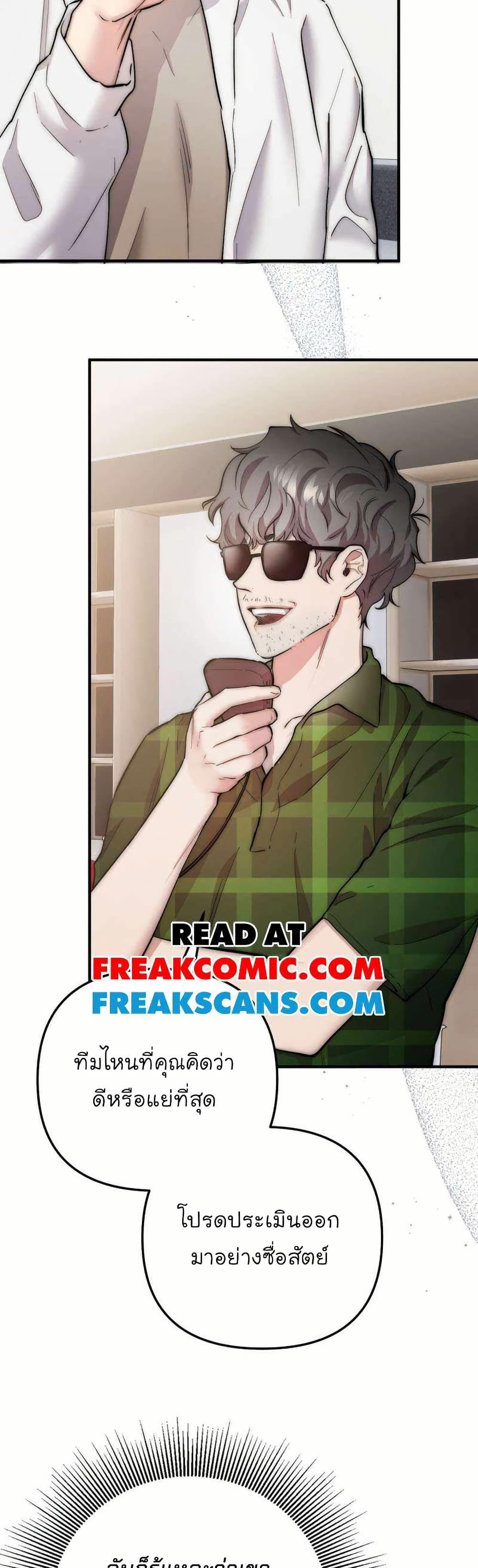 Manga-lc-com อ่านมังงะ อ่านการ์ตูน ออนไลน์ ฟรี Acting Genius, TOP Idol! ตอนที่ 1 2 3 4 5 6 7 8 9 10 11 12 13 14 ฟรี ไม่มีโฆษณา Manga-lc - อ่าน มังงะ อ่าน การ์ตูน ออนไลน์ อ่านมังงะ ฟรี