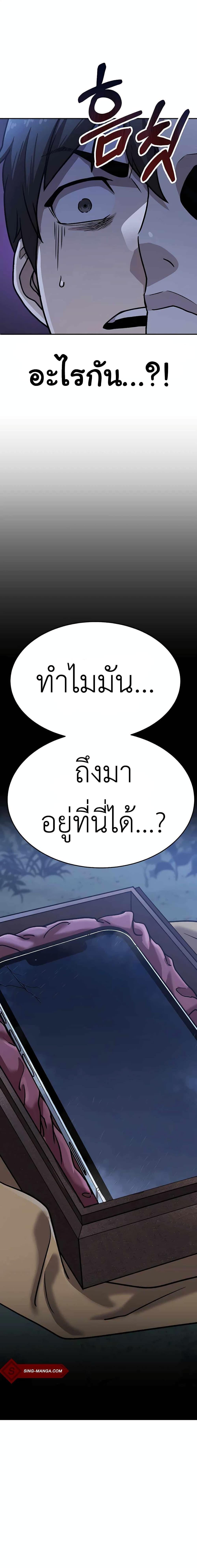 Manga-lc-com อ่านมังงะ อ่านการ์ตูน ออนไลน์ ฟรี Skeleton Warrior ตอนที่ 1 2 3 4 5 6 7 8 9 10 11 12 13 14 ฟรี ไม่มีโฆษณา Manga-lc - อ่าน มังงะ อ่าน การ์ตูน ออนไลน์ อ่านมังงะ ฟรี