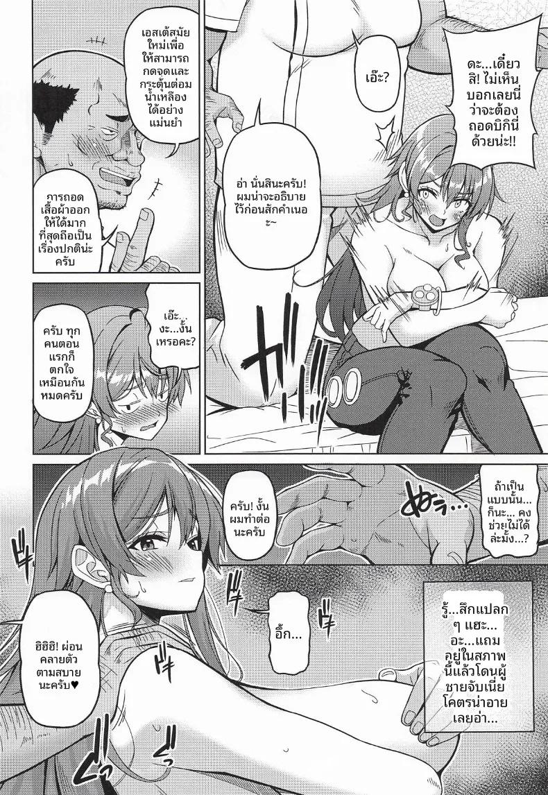 Doujin-Lc- อ่าน โดจิน มังฮวา เกาหลี ญี่ปุ่น จีน แปลไทย เเม่โจรสลัดสาวอกใหญ่ (KOJIROU!) (One Piece) ตอนที่ 1 2 3 4 5 6 7 8 9 10 11 12 13 14 ฟรี ไม่มีโฆษณา อ่าน โดจิน Manhwa เกาหลี ญี่ปุ่น จีน เรามีครบ คัดมาให้เน้นๆ โดจิน 18+ รับประกันความฟินโดย  Doujin Lc
