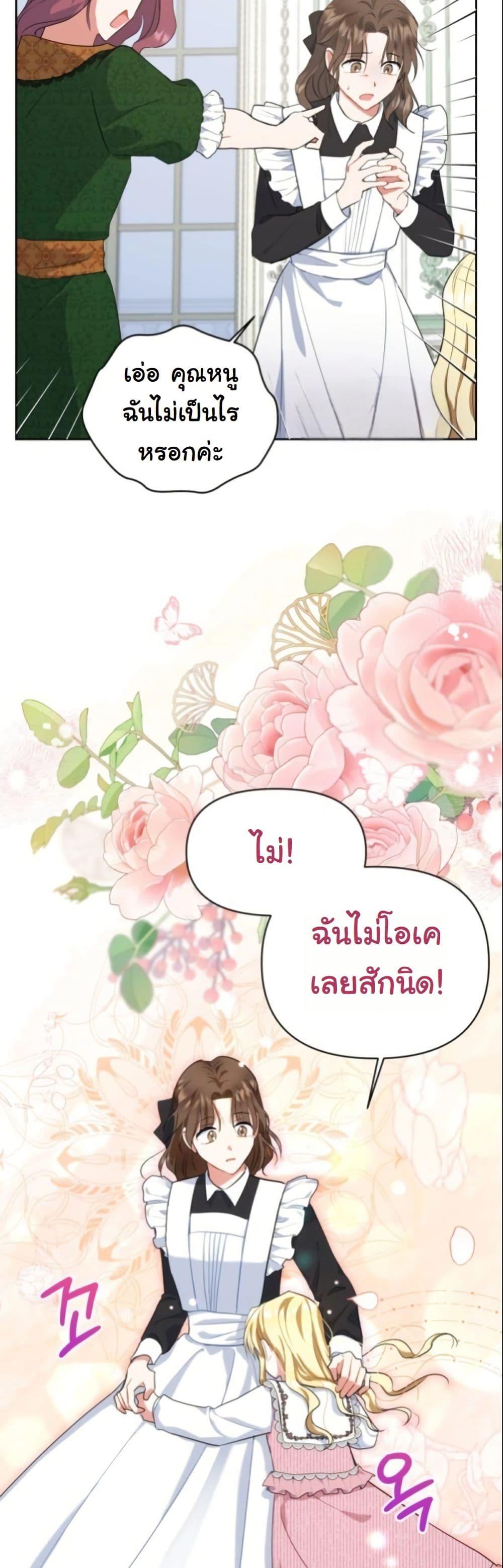 Manga-lc-com อ่านมังงะ อ่านการ์ตูน ออนไลน์ ฟรี The Sister Who Once Hated Me Now Loves Me ตอนที่ 1 2 3 4 5 6 7 8 9 10 11 12 13 14 ฟรี ไม่มีโฆษณา Manga-lc - อ่าน มังงะ อ่าน การ์ตูน ออนไลน์ อ่านมังงะ ฟรี