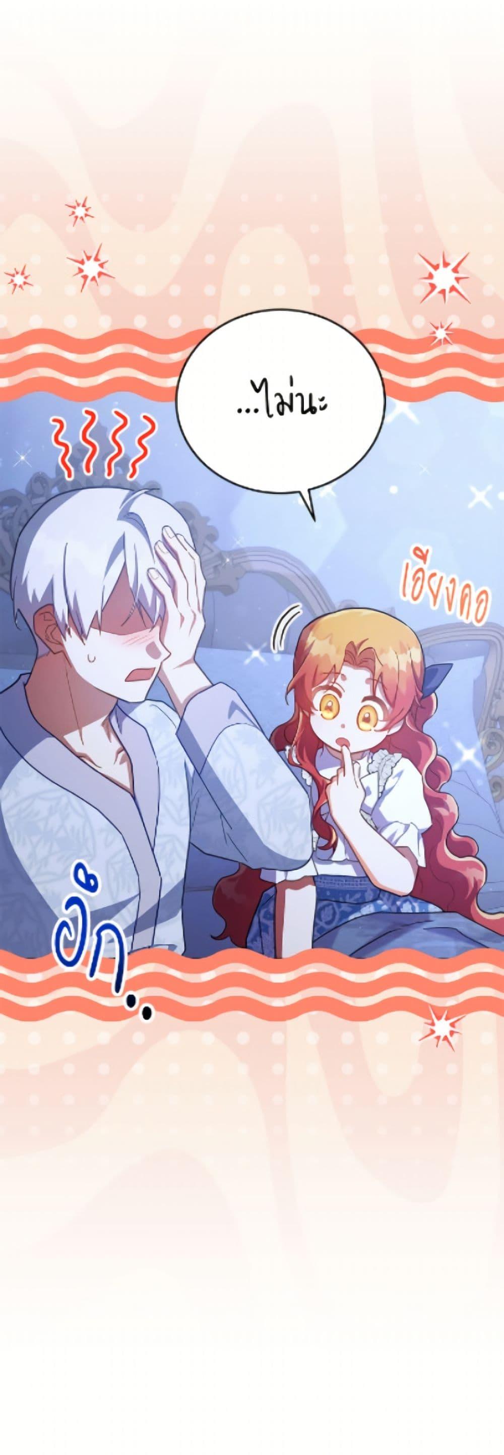 Manga-lc-com อ่านมังงะ อ่านการ์ตูน ออนไลน์ ฟรี The Little Lady Who Makes Flowers Bloom ตอนที่ 1 2 3 4 5 6 7 8 9 10 11 12 13 14 ฟรี ไม่มีโฆษณา Manga-lc - อ่าน มังงะ อ่าน การ์ตูน ออนไลน์ อ่านมังงะ ฟรี