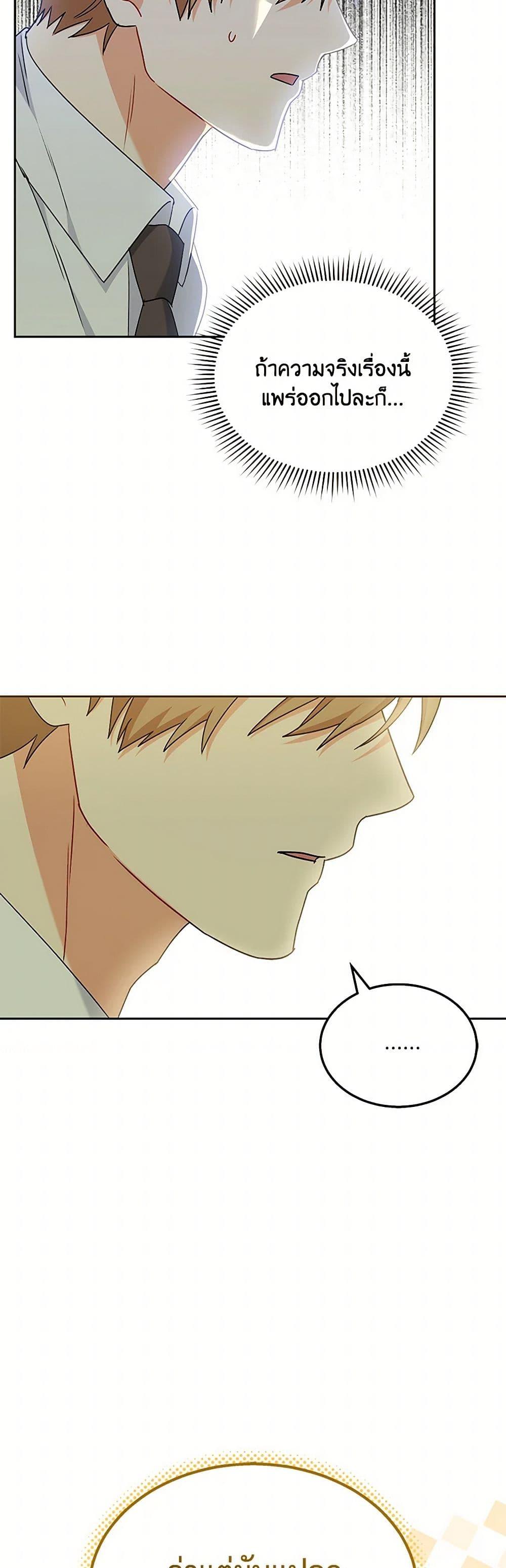 Manga-lc-com อ่านมังงะ อ่านการ์ตูน ออนไลน์ ฟรี Hello! Veterinarian! ตอนที่ 1 2 3 4 5 6 7 8 9 10 11 12 13 14 ฟรี ไม่มีโฆษณา Manga-lc - อ่าน มังงะ อ่าน การ์ตูน ออนไลน์ อ่านมังงะ ฟรี