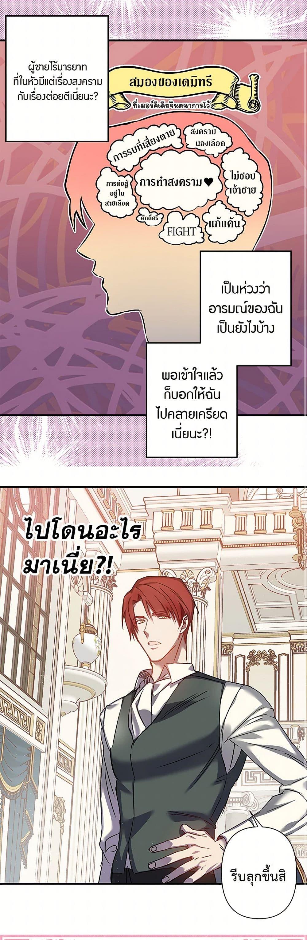 Manga-lc-com อ่านมังงะ อ่านการ์ตูน ออนไลน์ ฟรี Revenge Wedding ตอนที่ 1 2 3 4 5 6 7 8 9 10 11 12 13 14 ฟรี ไม่มีโฆษณา Manga-lc - อ่าน มังงะ อ่าน การ์ตูน ออนไลน์ อ่านมังงะ ฟรี