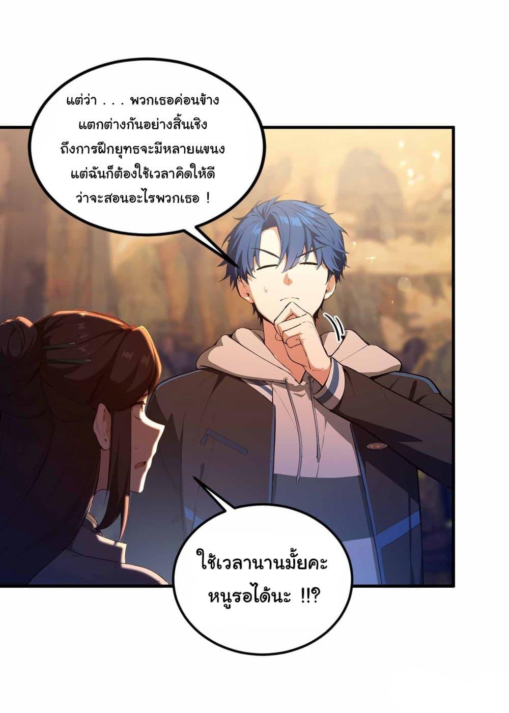 Manga-lc-com อ่านมังงะ อ่านการ์ตูน ออนไลน์ ฟรี I Really Didn’t Want to Open a Training Class For Empresses ตอนที่ 1 2 3 4 5 6 7 8 9 10 11 12 13 14 ฟรี ไม่มีโฆษณา Manga-lc - อ่าน มังงะ อ่าน การ์ตูน ออนไลน์ อ่านมังงะ ฟรี