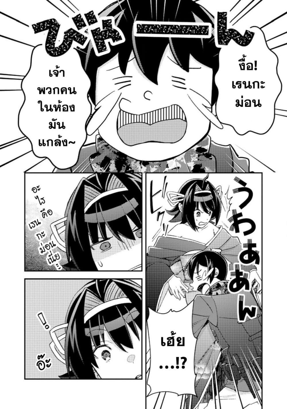 Manga-lc-com อ่านมังงะ อ่านการ์ตูน ออนไลน์ ฟรี Mob Kousei No Ore Demo Boukensha Ni Nareba Ria Takashi Ni Naremasu Ka ตอนที่ 1 2 3 4 5 6 7 8 9 10 11 12 13 14 ฟรี ไม่มีโฆษณา Manga-lc - อ่าน มังงะ อ่าน การ์ตูน ออนไลน์ อ่านมังงะ ฟรี