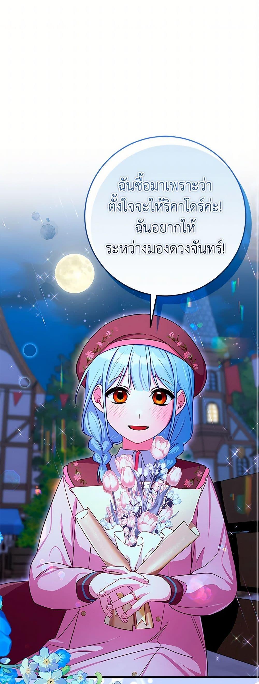 Manga-lc-com อ่านมังงะ อ่านการ์ตูน ออนไลน์ ฟรี Lady Blue Bird of the White Lion Family ตอนที่ 1 2 3 4 5 6 7 8 9 10 11 12 13 14 ฟรี ไม่มีโฆษณา Manga-lc - อ่าน มังงะ อ่าน การ์ตูน ออนไลน์ อ่านมังงะ ฟรี