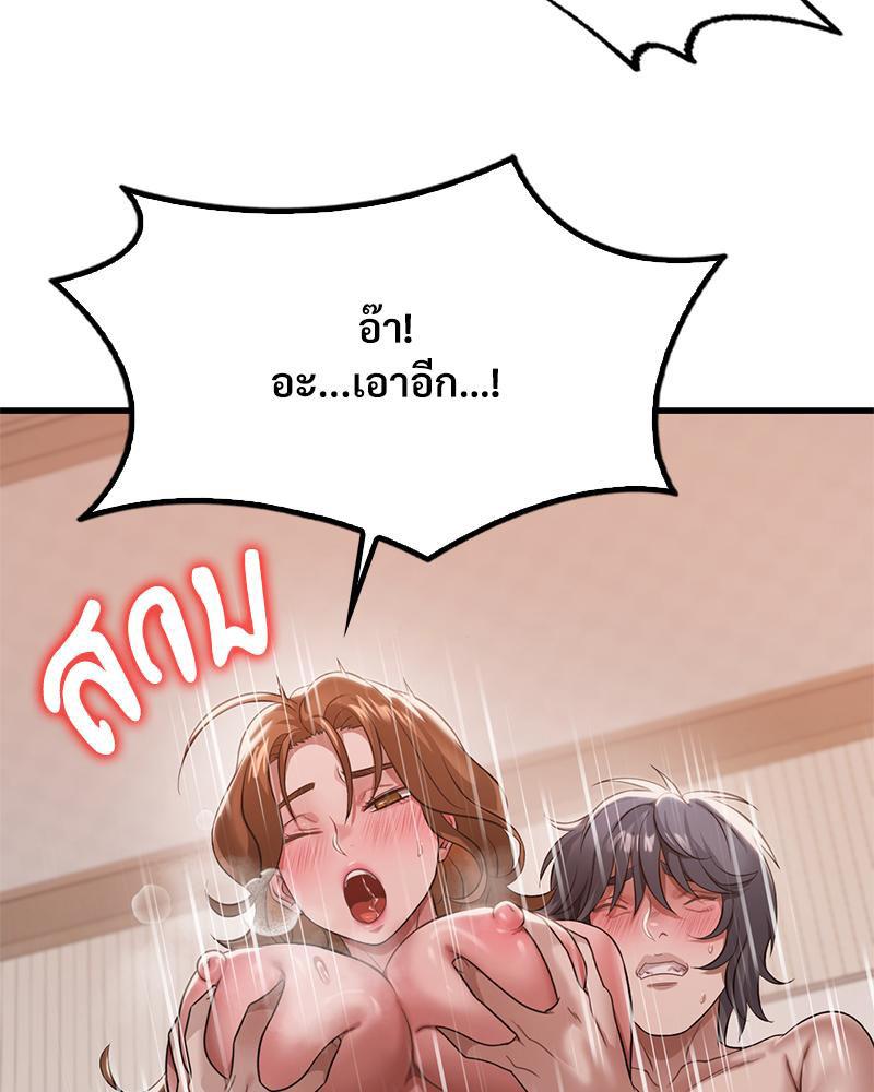 Doujin-Lc- อ่าน โดจิน มังฮวา เกาหลี ญี่ปุ่น จีน แปลไทย Drunk on You ตอนที่ 1 2 3 4 5 6 7 8 9 10 11 12 13 14 ฟรี ไม่มีโฆษณา อ่าน โดจิน Manhwa เกาหลี ญี่ปุ่น จีน เรามีครบ คัดมาให้เน้นๆ โดจิน 18+ รับประกันความฟินโดย  Doujin Lc