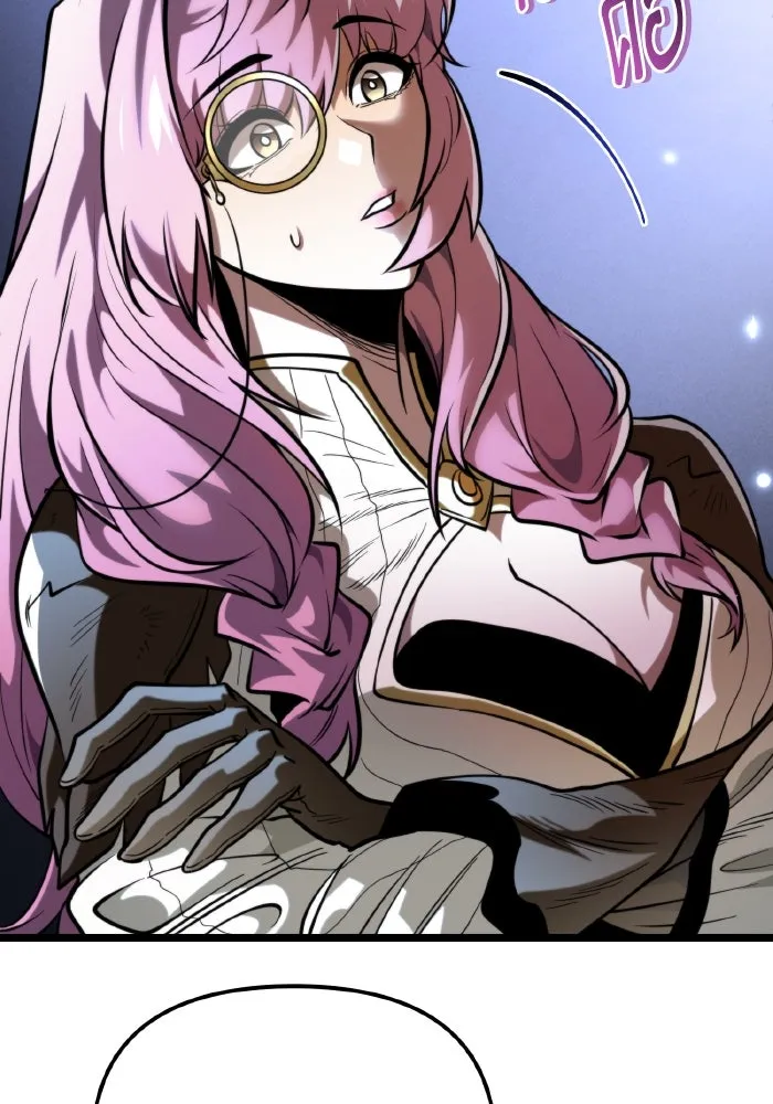 การแข่งขันของผู้เกิดใหม่ ตอนที่ 73 รูปที่ 79