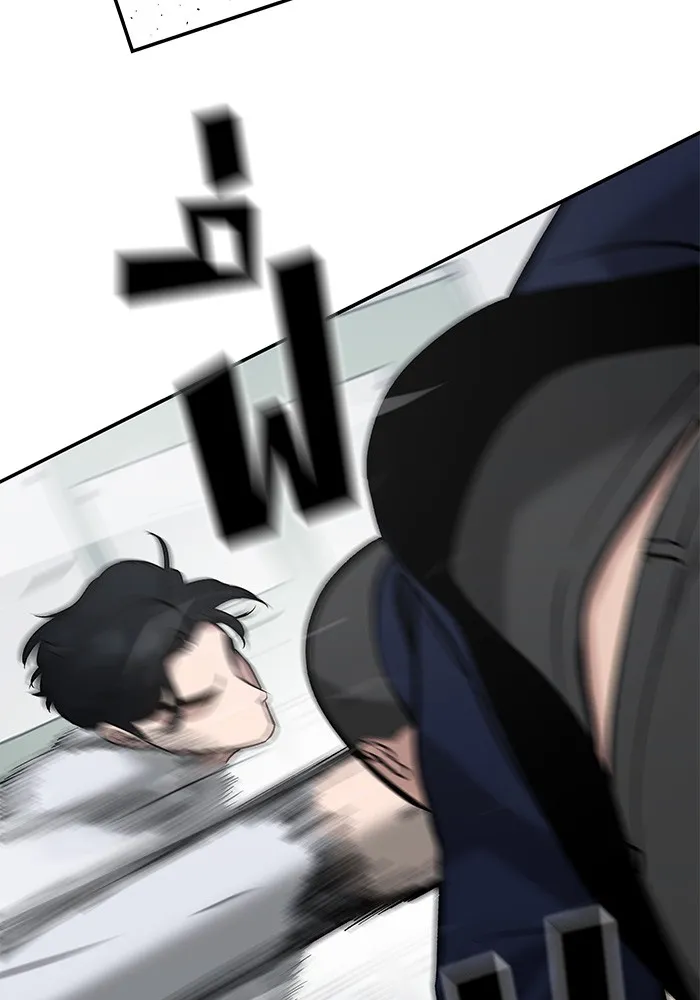 เลวฟาดเลว ตอนที่ 49 รูปที่ 83