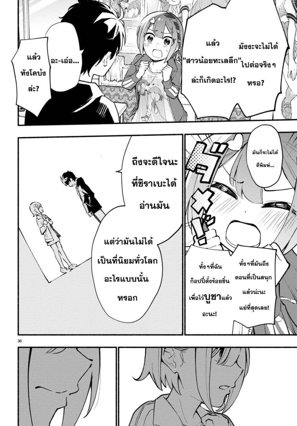 Manga-lc-com อ่านมังงะ อ่านการ์ตูน ออนไลน์ ฟรี Imouto ga Oshi sugiru! ตอนที่ 1 2 3 4 5 6 7 8 9 10 11 12 13 14 ฟรี ไม่มีโฆษณา Manga-lc - อ่าน มังงะ อ่าน การ์ตูน ออนไลน์ อ่านมังงะ ฟรี