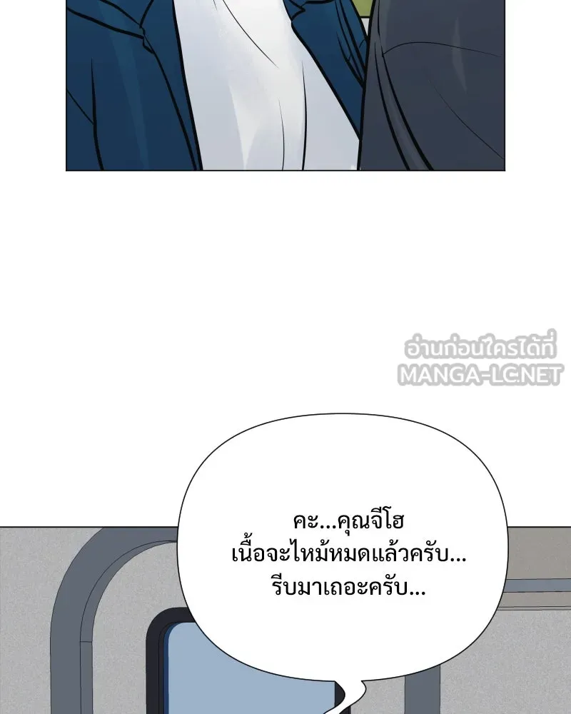 รักนี้ไม่ต้องมีเซนส์ ตอนที่ 36 รูปที่ 105