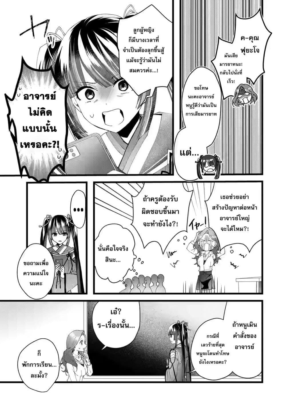 Manga-lc-com อ่านมังงะ อ่านการ์ตูน ออนไลน์ ฟรี King’s Proposal ตอนที่ 1 2 3 4 5 6 7 8 9 10 11 12 13 14 ฟรี ไม่มีโฆษณา Manga-lc - อ่าน มังงะ อ่าน การ์ตูน ออนไลน์ อ่านมังงะ ฟรี