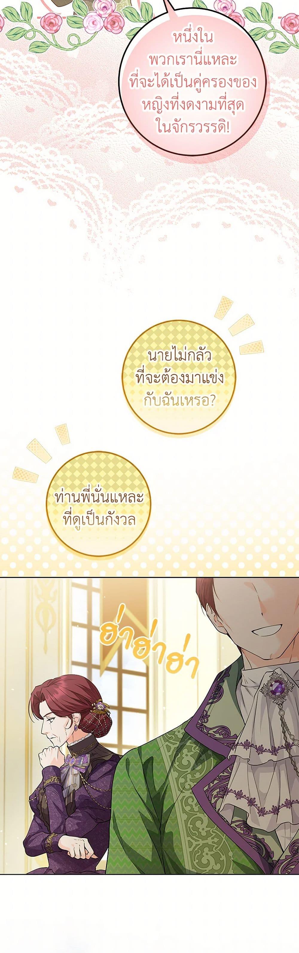 Manga-lc-com อ่านมังงะ อ่านการ์ตูน ออนไลน์ ฟรี The Closet Fan Princess ตอนที่ 1 2 3 4 5 6 7 8 9 10 11 12 13 14 ฟรี ไม่มีโฆษณา Manga-lc - อ่าน มังงะ อ่าน การ์ตูน ออนไลน์ อ่านมังงะ ฟรี