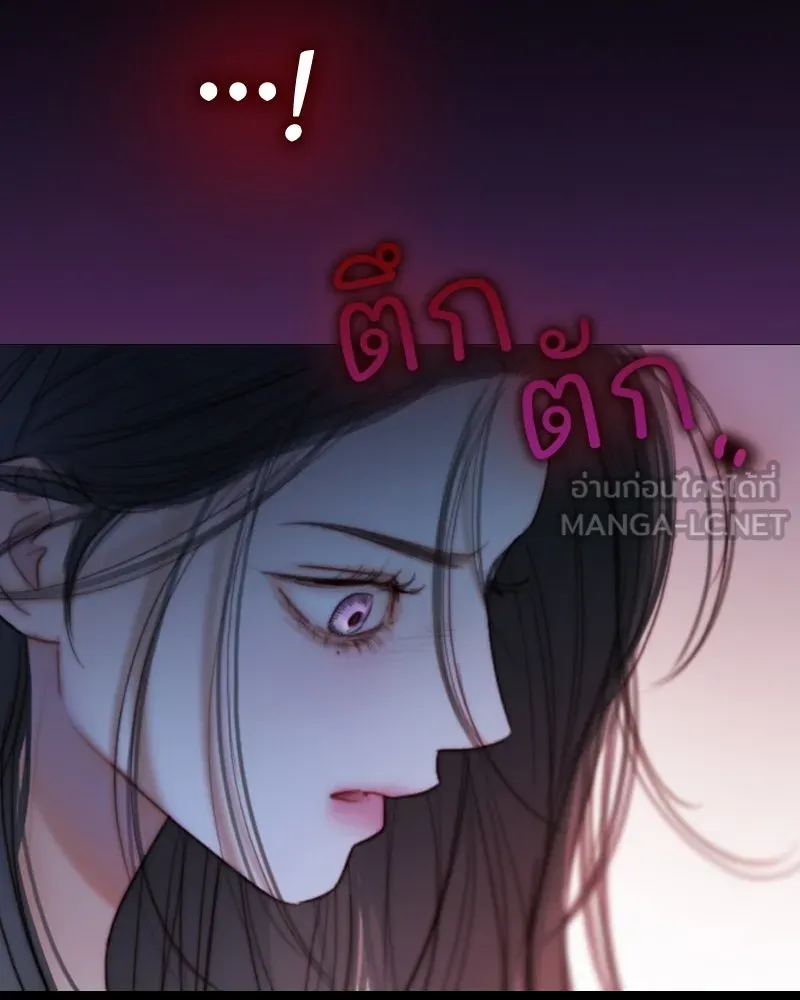 เซเรน่า ตอนที่ 101 รูปที่ 51