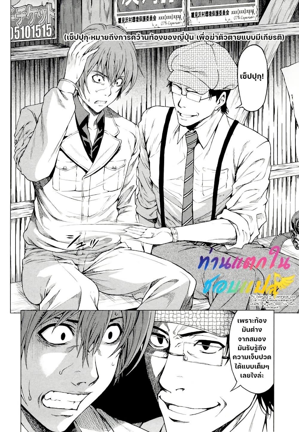 Manga-lc-com อ่านมังงะ อ่านการ์ตูน ออนไลน์ ฟรี Hinamizawa Teiryuujo – Higurashi no Naku Koro ni Genten ตอนที่ 1 2 3 4 5 6 7 8 9 10 11 12 13 14 ฟรี ไม่มีโฆษณา Manga-lc - อ่าน มังงะ อ่าน การ์ตูน ออนไลน์ อ่านมังงะ ฟรี