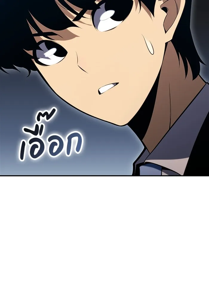 ลูกชายคนเล็กของดยุกคือมือสังหาร ตอนที่ 1 รูปที่ 169