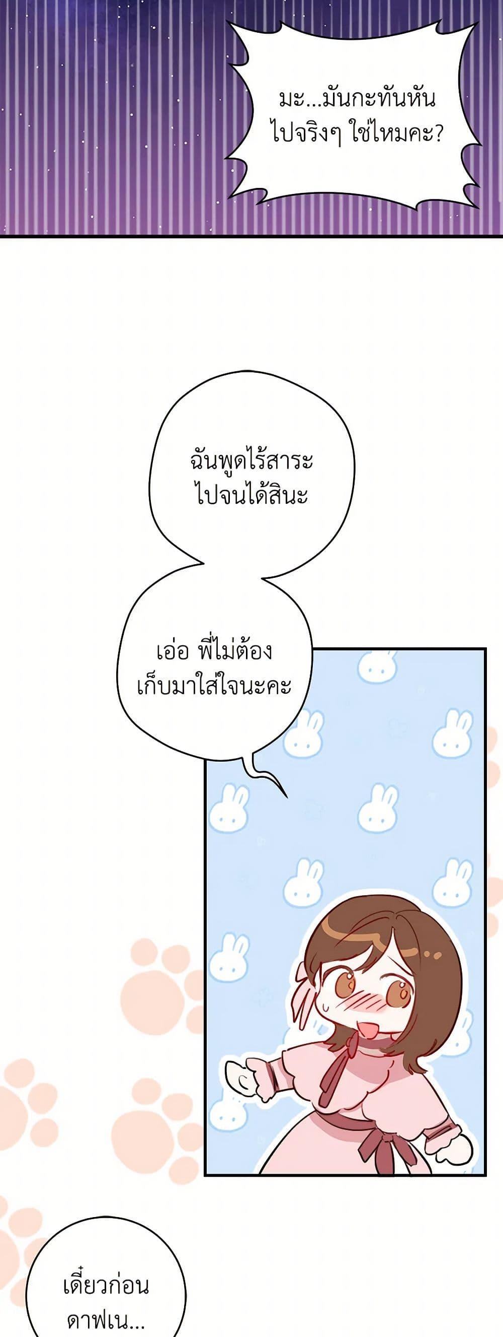 Manga-lc-com อ่านมังงะ อ่านการ์ตูน ออนไลน์ ฟรี The Archduke’s Gorgeous Wedding Was a Fraud ตอนที่ 1 2 3 4 5 6 7 8 9 10 11 12 13 14 ฟรี ไม่มีโฆษณา Manga-lc - อ่าน มังงะ อ่าน การ์ตูน ออนไลน์ อ่านมังงะ ฟรี