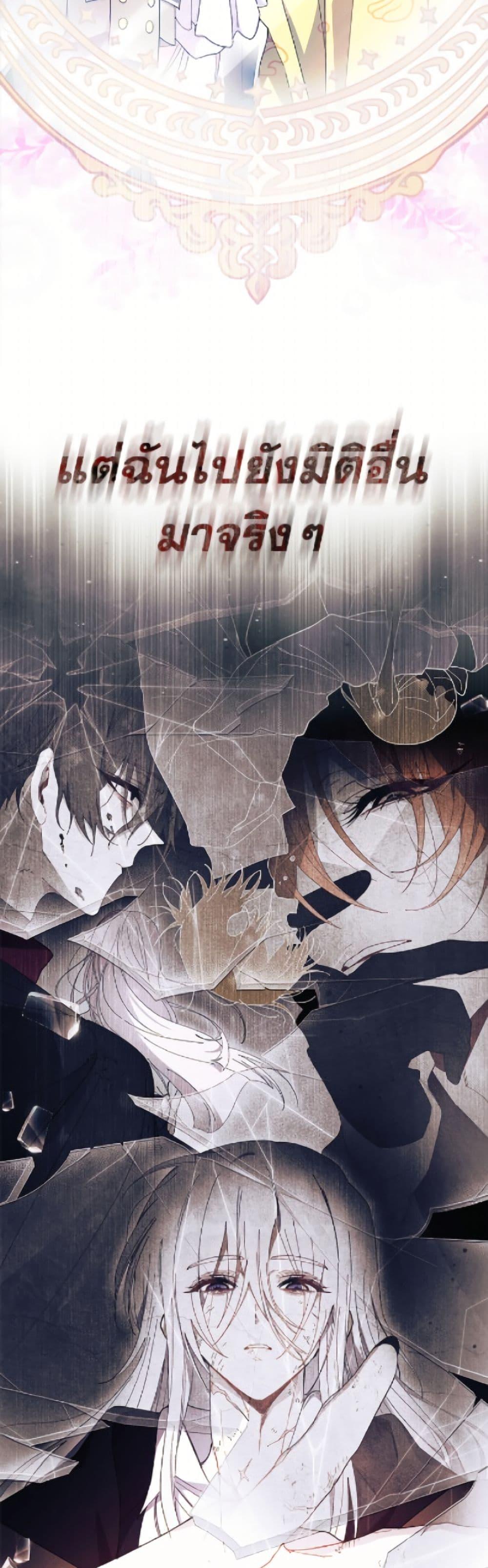Manga-lc-com อ่านมังงะ อ่านการ์ตูน ออนไลน์ ฟรี I Don’t Want To Be a Magpie Bridge ตอนที่ 1 2 3 4 5 6 7 8 9 10 11 12 13 14 ฟรี ไม่มีโฆษณา Manga-lc - อ่าน มังงะ อ่าน การ์ตูน ออนไลน์ อ่านมังงะ ฟรี