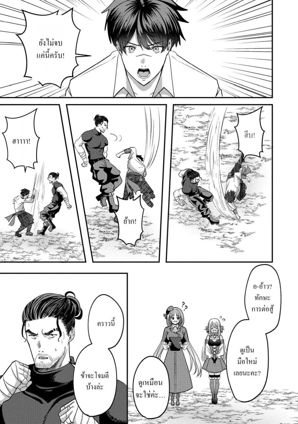 Manga-lc-com อ่านมังงะ อ่านการ์ตูน ออนไลน์ ฟรี Keiyaku kara Hajimeru Boy Meets Girl Oyakata, Sora kara Dark ตอนที่ 1 2 3 4 5 6 7 8 9 10 11 12 13 14 ฟรี ไม่มีโฆษณา Manga-lc - อ่าน มังงะ อ่าน การ์ตูน ออนไลน์ อ่านมังงะ ฟรี