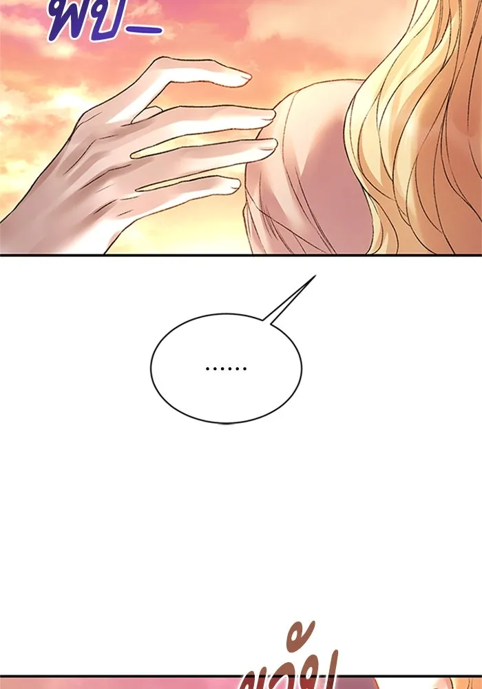 ไหนบอกว่าฉันใกล้ตาย ตอนที่ 73 รูปที่ 58