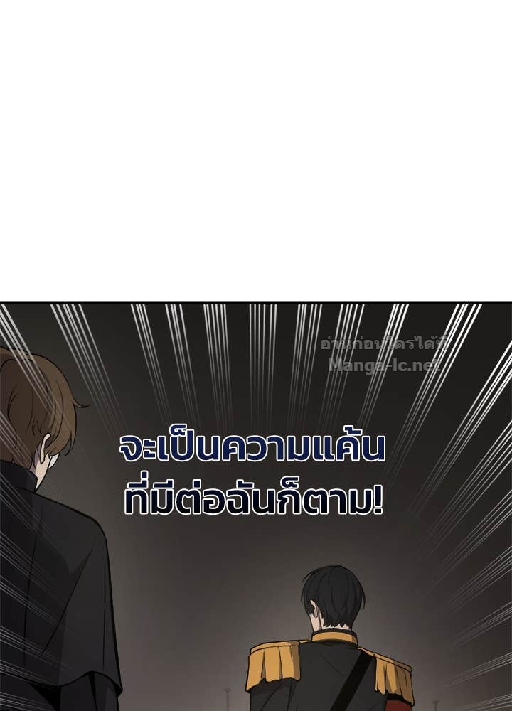 Doujin-Lc- อ่าน โดจิน มังฮวา เกาหลี ญี่ปุ่น จีน แปลไทย ผู้พิชิตเกมป้องกันฐาน ตอนที่ 1 2 3 4 5 6 7 8 9 10 11 12 13 14 ฟรี ไม่มีโฆษณา อ่าน โดจิน Manhwa เกาหลี ญี่ปุ่น จีน เรามีครบ คัดมาให้เน้นๆ โดจิน 18+ รับประกันความฟินโดย Doujin Lc
