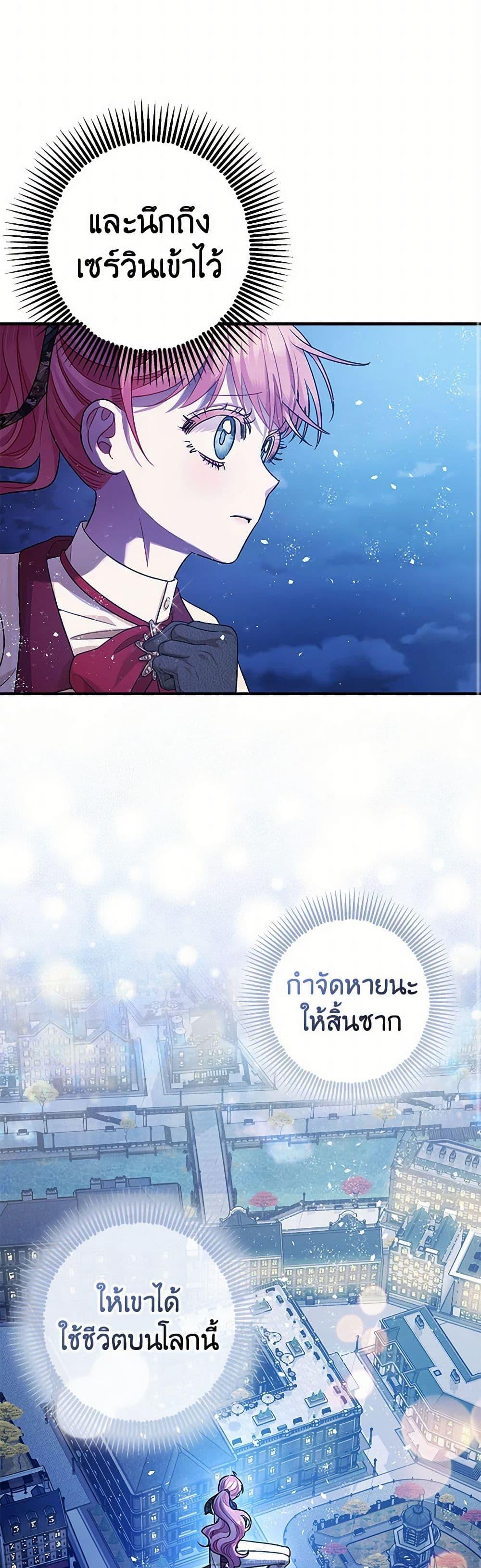 Manga-lc-com อ่านมังงะ อ่านการ์ตูน ออนไลน์ ฟรี The Tyrant’s Tranquilizer ตอนที่ 1 2 3 4 5 6 7 8 9 10 11 12 13 14 ฟรี ไม่มีโฆษณา Manga-lc - อ่าน มังงะ อ่าน การ์ตูน ออนไลน์ อ่านมังงะ ฟรี