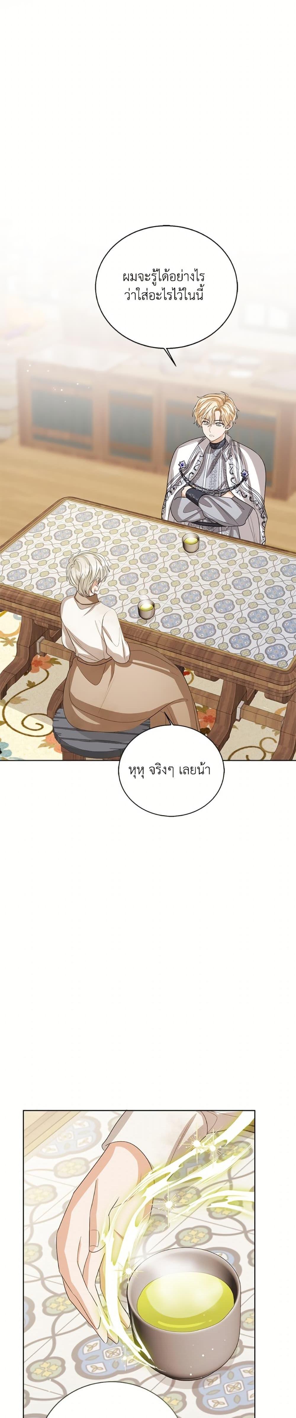 Manga-lc-com อ่านมังงะ อ่านการ์ตูน ออนไลน์ ฟรี Baby Princess Through the Status Window ตอนที่ 1 2 3 4 5 6 7 8 9 10 11 12 13 14 ฟรี ไม่มีโฆษณา Manga-lc - อ่าน มังงะ อ่าน การ์ตูน ออนไลน์ อ่านมังงะ ฟรี