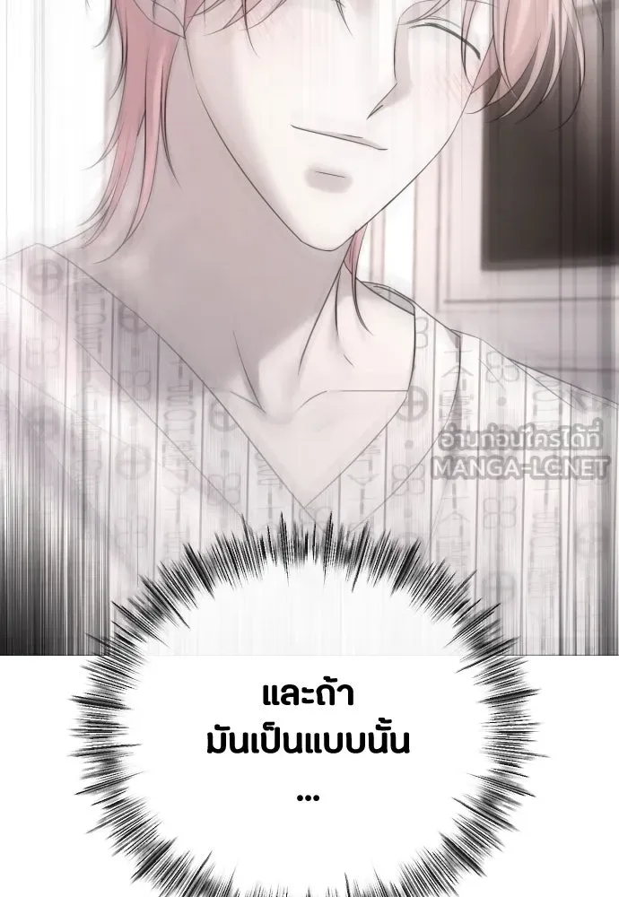 วิธีหนีตายจากนิยายโรคจิต ตอนที่ 32 รูปที่ 42