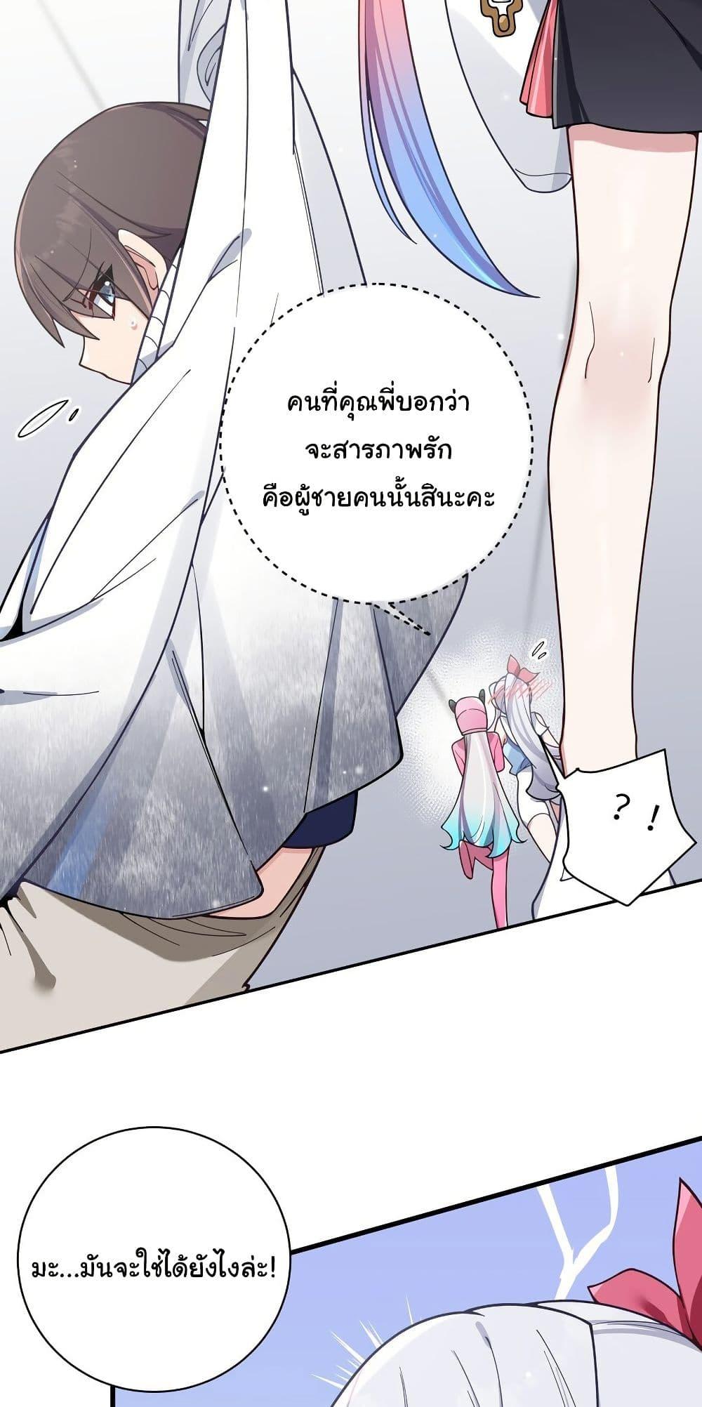Manga-lc-com อ่านมังงะ อ่านการ์ตูน ออนไลน์ ฟรี Fake Girlfriend My Fault ตอนที่ 1 2 3 4 5 6 7 8 9 10 11 12 13 14 ฟรี ไม่มีโฆษณา Manga-lc - อ่าน มังงะ อ่าน การ์ตูน ออนไลน์ อ่านมังงะ ฟรี