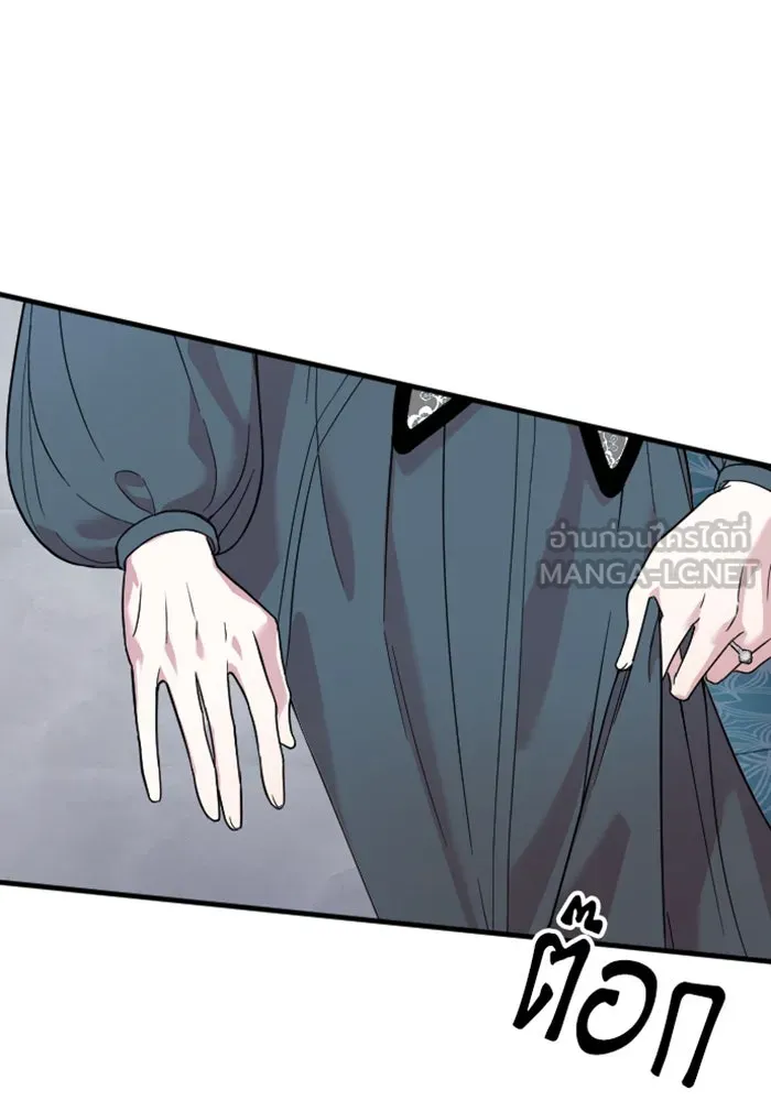 จำเลยหัวใจ ตอนที่ 2 รูปที่ 42