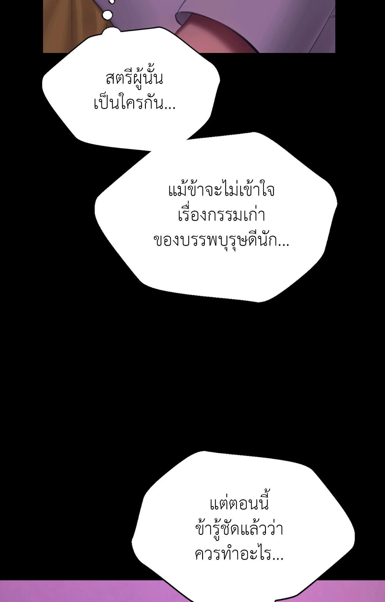 Doujin-Lc- อ่าน โดจิน มังฮวา เกาหลี ญี่ปุ่น จีน แปลไทย Madam ตอนที่ 1 2 3 4 5 6 7 8 9 10 11 12 13 14 ฟรี ไม่มีโฆษณา อ่าน โดจิน Manhwa เกาหลี ญี่ปุ่น จีน เรามีครบ คัดมาให้เน้นๆ โดจิน 18+ รับประกันความฟินโดย  Doujin Lc
