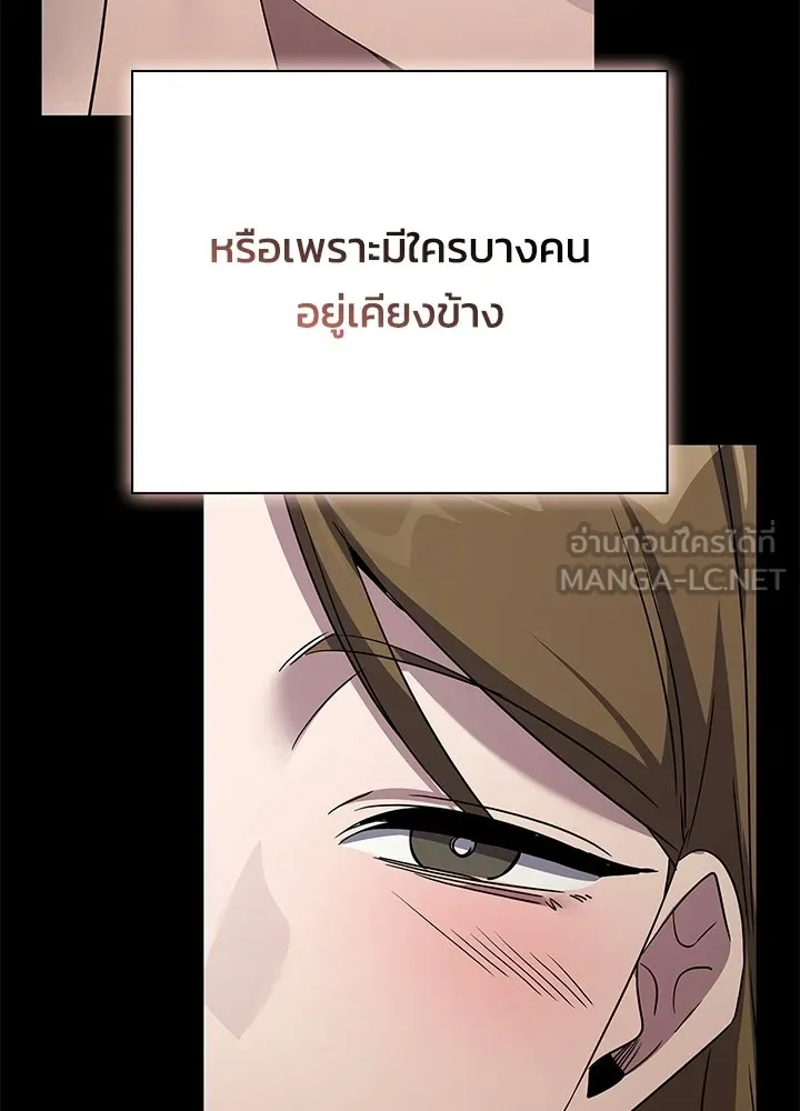 คืนแห่งโทแกบี ตอนที่ 127 รูปที่ 183