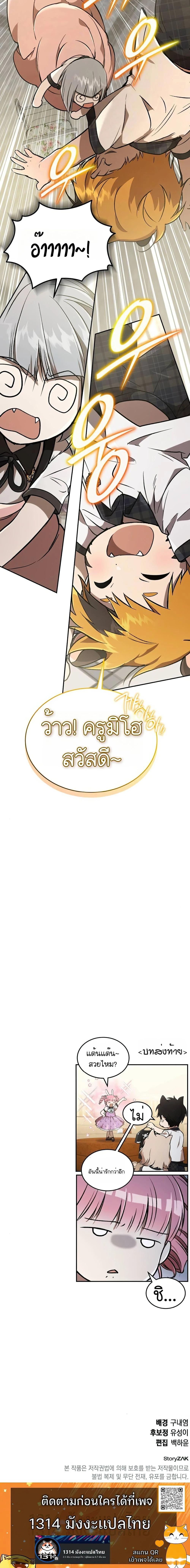 Manga-lc-com อ่านมังงะ อ่านการ์ตูน ออนไลน์ ฟรี Divine Beast Kindergarten ตอนที่ 1 2 3 4 5 6 7 8 9 10 11 12 13 14 ฟรี ไม่มีโฆษณา Manga-lc - อ่าน มังงะ อ่าน การ์ตูน ออนไลน์ อ่านมังงะ ฟรี