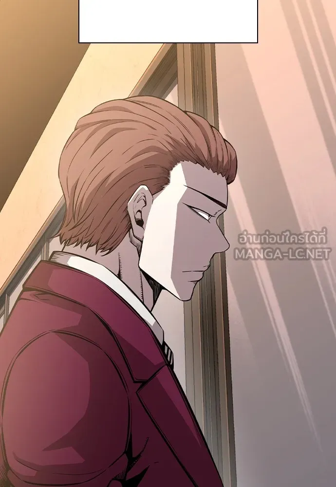 King Game ตอนที่ 86 ฮวังมูเจ (ตอนสุดท้าย) รูปที่ 171