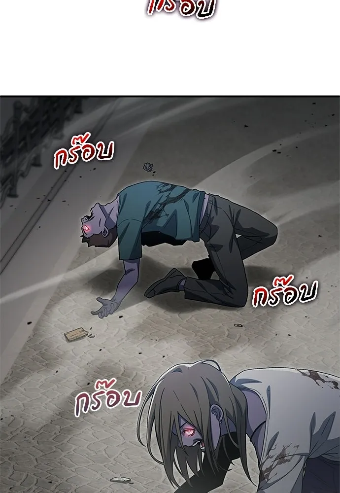 ผู้เชี่ยวชาญวันสิ้นโลก ตอนที่ 21 รูปที่ 74