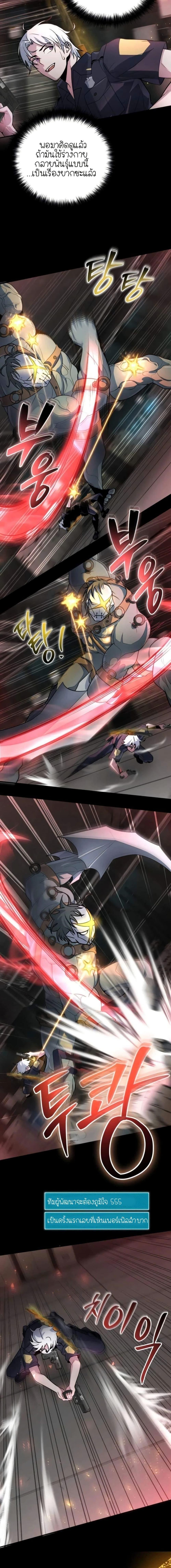 Manga-lc-com อ่านมังงะ อ่านการ์ตูน ออนไลน์ ฟรี The Genius Spirited Streamer ตอนที่ 1 2 3 4 5 6 7 8 9 10 11 12 13 14 ฟรี ไม่มีโฆษณา Manga-lc - อ่าน มังงะ อ่าน การ์ตูน ออนไลน์ อ่านมังงะ ฟรี