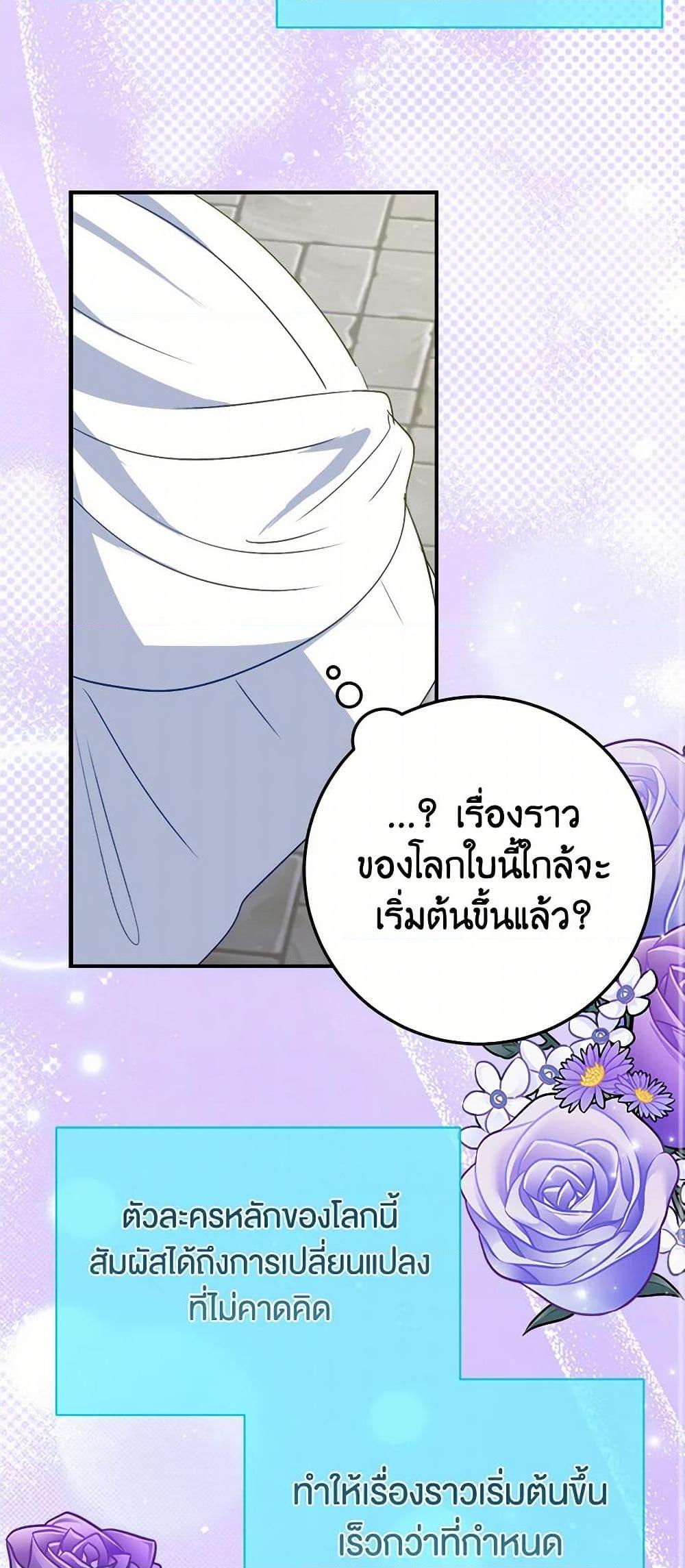 Manga-lc-com อ่านมังงะ อ่านการ์ตูน ออนไลน์ ฟรี The Doomed House’s Contract Daughter ตอนที่ 1 2 3 4 5 6 7 8 9 10 11 12 13 14 ฟรี ไม่มีโฆษณา Manga-lc - อ่าน มังงะ อ่าน การ์ตูน ออนไลน์ อ่านมังงะ ฟรี