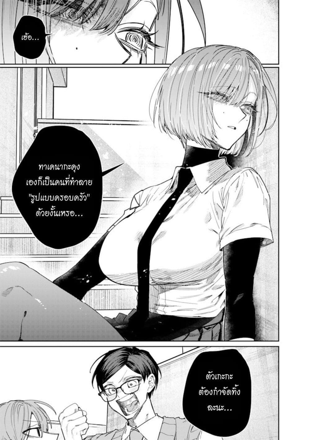 Manga-lc-com อ่านมังงะ อ่านการ์ตูน ออนไลน์ ฟรี Namaiki na Gal Ane wo Wakaraseru Hanashi ตอนที่ 1 2 3 4 5 6 7 8 9 10 11 12 13 14 ฟรี ไม่มีโฆษณา Manga-lc - อ่าน มังงะ อ่าน การ์ตูน ออนไลน์ อ่านมังงะ ฟรี