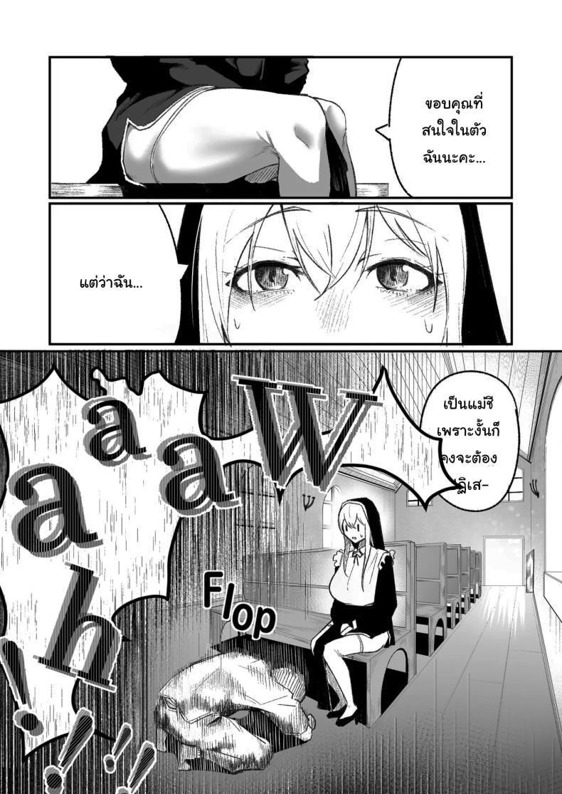 Doujin-Lc- อ่าน โดจิน มังฮวา เกาหลี ญี่ปุ่น จีน แปลไทย ลูปเวลาจากพระเจ้า [Boole] Timeloop and Sex and Nun ตอนที่ 1 2 3 4 5 6 7 8 9 10 11 12 13 14 ฟรี ไม่มีโฆษณา อ่าน โดจิน Manhwa เกาหลี ญี่ปุ่น จีน เรามีครบ คัดมาให้เน้นๆ โดจิน 18+ รับประกันความฟินโดย  Doujin Lc