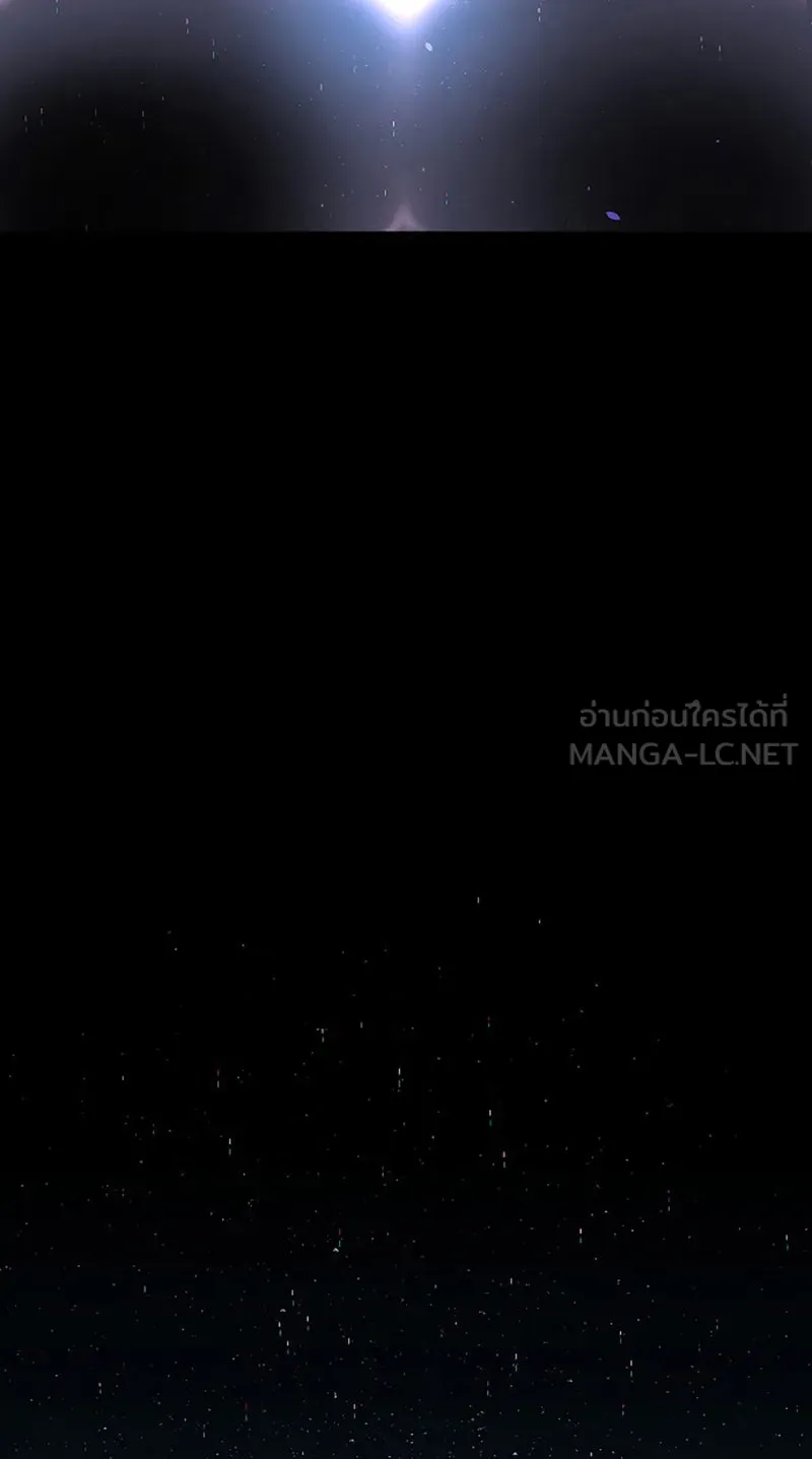 Player ตอนที่ 2 รูปที่ 111