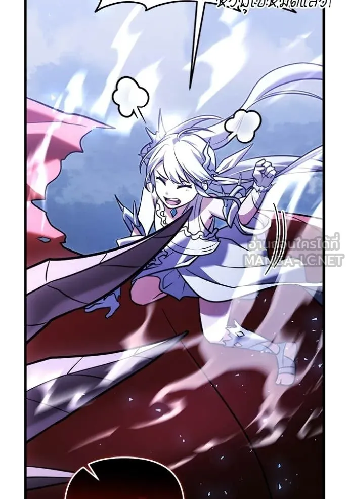 อัศวินดำล่าท้าเวลา ตอนที่ 136 รูปที่ 156