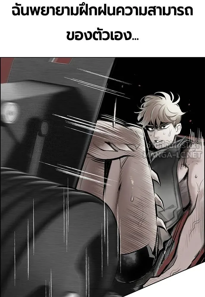 Jungle Juice ตอนที่ 178 รูปที่ 18