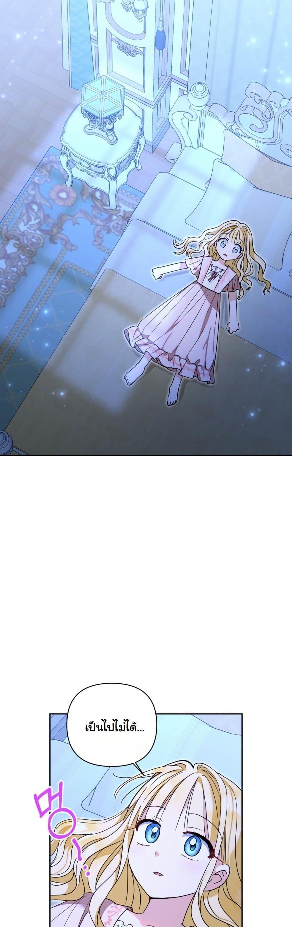 Manga-lc-com อ่านมังงะ อ่านการ์ตูน ออนไลน์ ฟรี The Sister Who Once Hated Me Now Loves Me ตอนที่ 1 2 3 4 5 6 7 8 9 10 11 12 13 14 ฟรี ไม่มีโฆษณา Manga-lc - อ่าน มังงะ อ่าน การ์ตูน ออนไลน์ อ่านมังงะ ฟรี