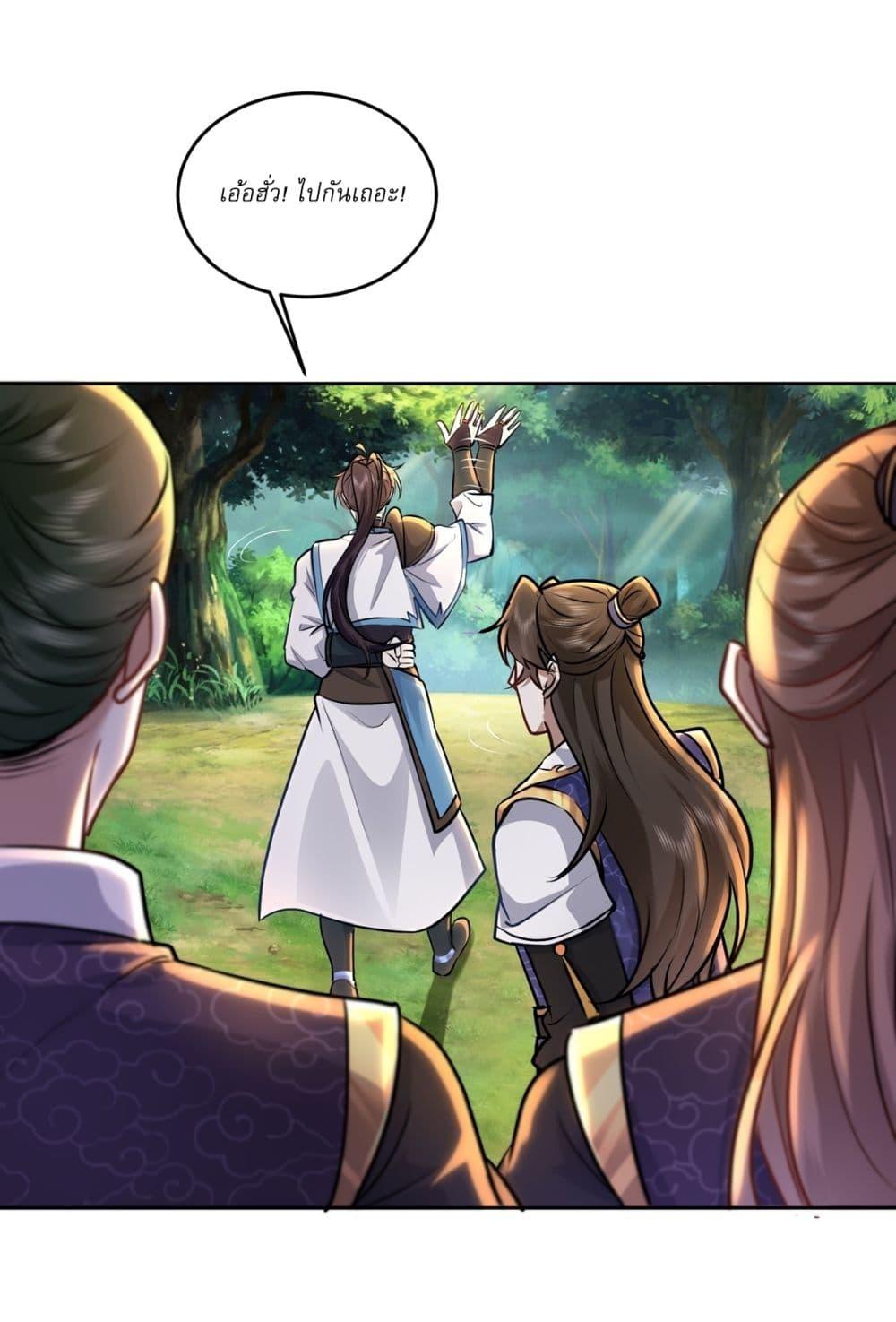 Manga-lc-com อ่านมังงะ อ่านการ์ตูน ออนไลน์ ฟรี As An Immortal, I Only Practice Forbidden Arts ตอนที่ 1 2 3 4 5 6 7 8 9 10 11 12 13 14 ฟรี ไม่มีโฆษณา Manga-lc - อ่าน มังงะ อ่าน การ์ตูน ออนไลน์ อ่านมังงะ ฟรี