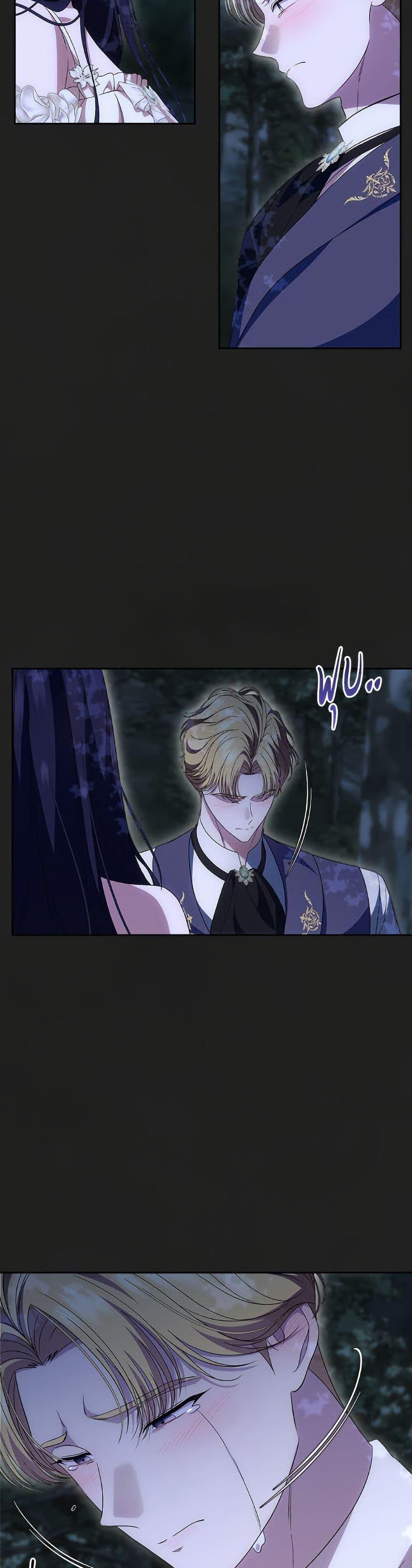 Manga-lc-com อ่านมังงะ อ่านการ์ตูน ออนไลน์ ฟรี I Stole the Heroine’s First Love ตอนที่ 1 2 3 4 5 6 7 8 9 10 11 12 13 14 ฟรี ไม่มีโฆษณา Manga-lc - อ่าน มังงะ อ่าน การ์ตูน ออนไลน์ อ่านมังงะ ฟรี