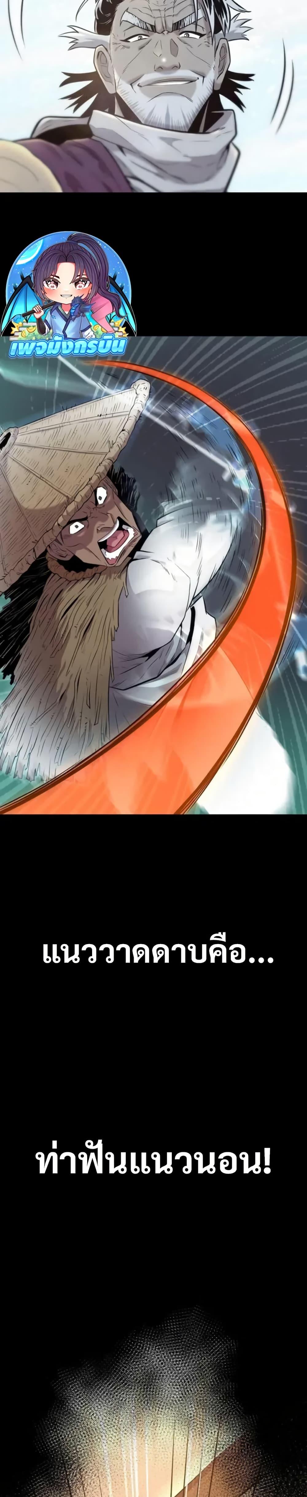 Manga-lc-com อ่านมังงะ อ่านการ์ตูน ออนไลน์ ฟรี Legend of the Tang Clan ตอนที่ 1 2 3 4 5 6 7 8 9 10 11 12 13 14 ฟรี ไม่มีโฆษณา Manga-lc - อ่าน มังงะ อ่าน การ์ตูน ออนไลน์ อ่านมังงะ ฟรี