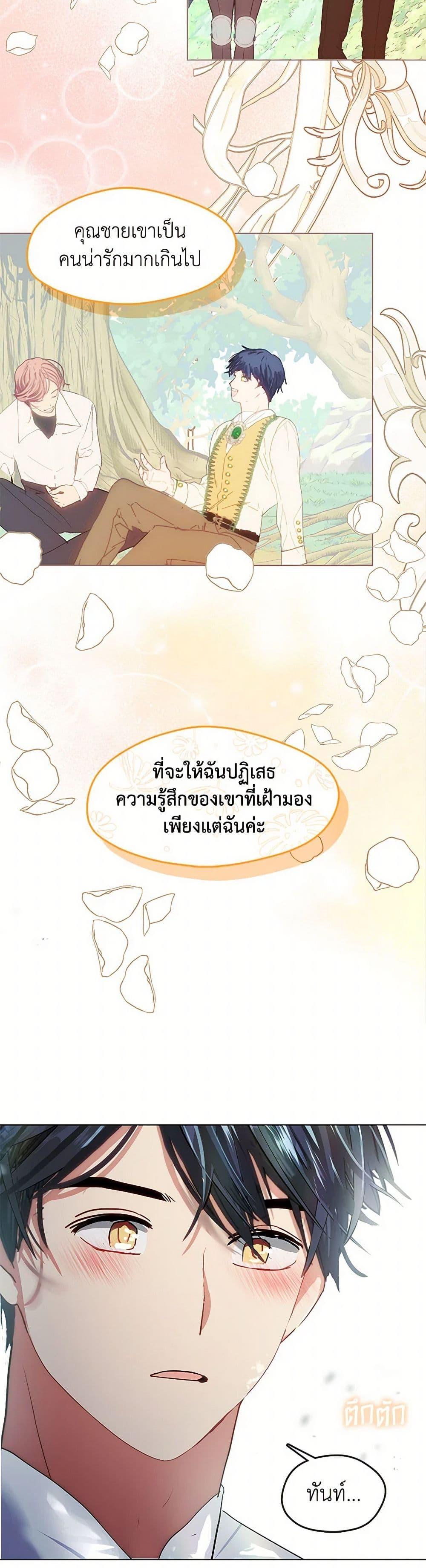 Manga-lc-com อ่านมังงะ อ่านการ์ตูน ออนไลน์ ฟรี Devoted to Diamond ตอนที่ 1 2 3 4 5 6 7 8 9 10 11 12 13 14 ฟรี ไม่มีโฆษณา Manga-lc - อ่าน มังงะ อ่าน การ์ตูน ออนไลน์ อ่านมังงะ ฟรี