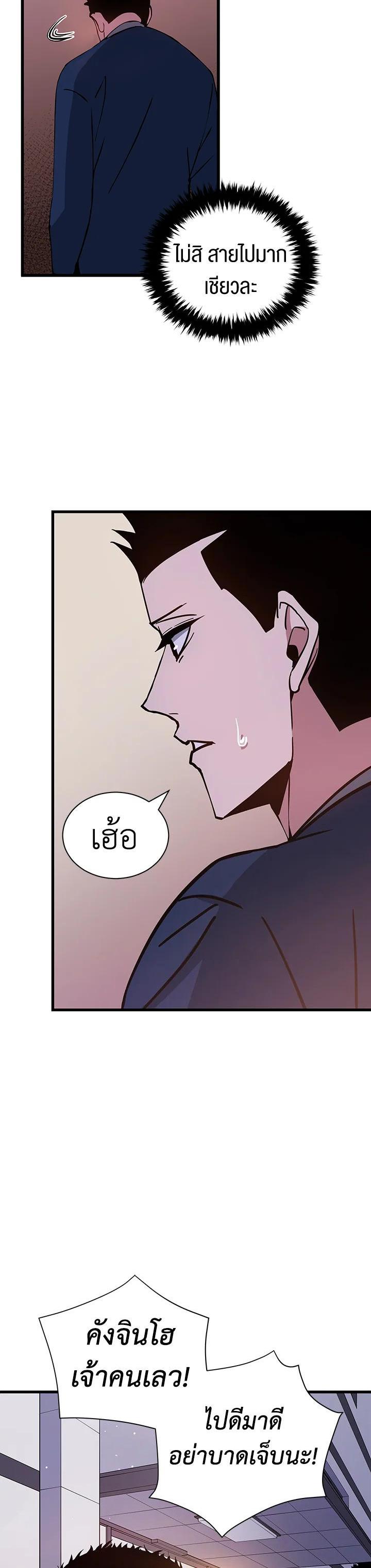 Manga-lc-com อ่านมังงะ อ่านการ์ตูน ออนไลน์ ฟรี The Descent of the Demonic Master ตอนที่ 1 2 3 4 5 6 7 8 9 10 11 12 13 14 ฟรี ไม่มีโฆษณา Manga-lc - อ่าน มังงะ อ่าน การ์ตูน ออนไลน์ อ่านมังงะ ฟรี