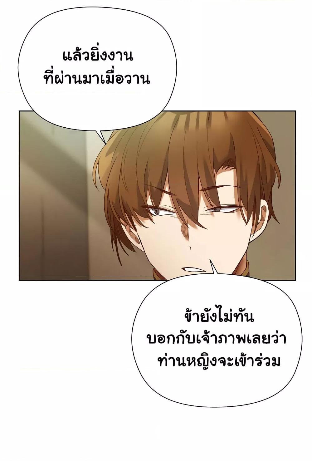 Doujin-Lc- อ่าน โดจิน มังฮวา เกาหลี ญี่ปุ่น จีน แปลไทย I Will Protect the Lady ตอนที่ 1 2 3 4 5 6 7 8 9 10 11 12 13 14 ฟรี ไม่มีโฆษณา อ่าน โดจิน Manhwa เกาหลี ญี่ปุ่น จีน เรามีครบ คัดมาให้เน้นๆ โดจิน 18+ รับประกันความฟินโดย  Doujin Lc