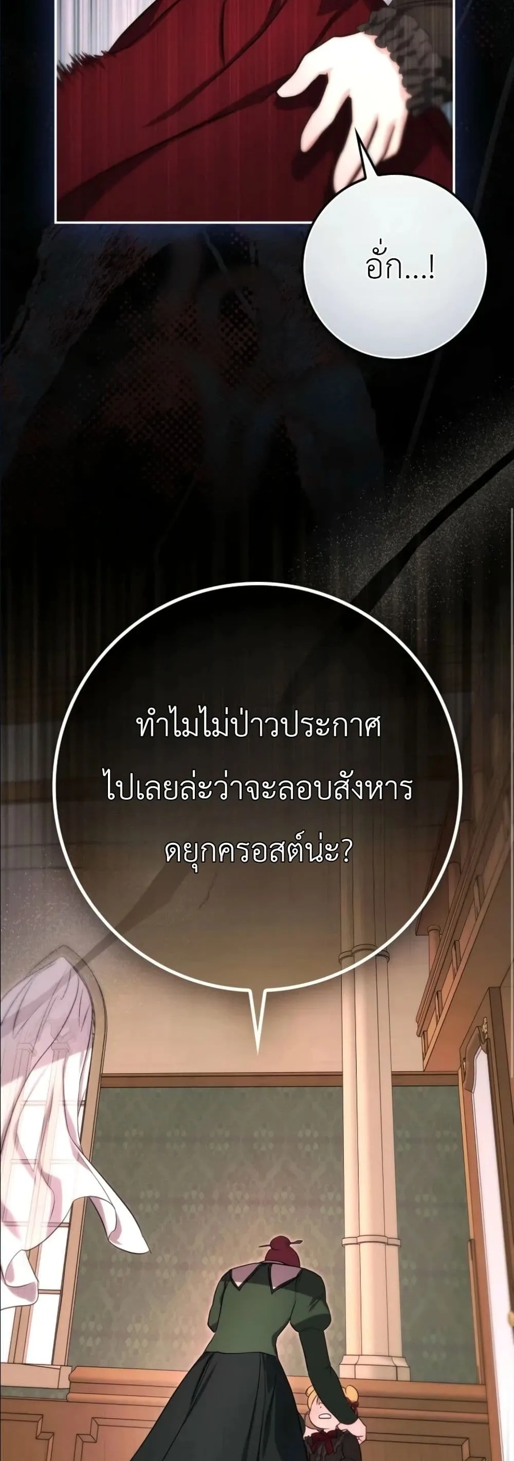 Manga-lc-com อ่านมังงะ อ่านการ์ตูน ออนไลน์ ฟรี I Am the 5-Year-Old Spy Who Kidnapped the Villain ตอนที่ 1 2 3 4 5 6 7 8 9 10 11 12 13 14 ฟรี ไม่มีโฆษณา Manga-lc - อ่าน มังงะ อ่าน การ์ตูน ออนไลน์ อ่านมังงะ ฟรี